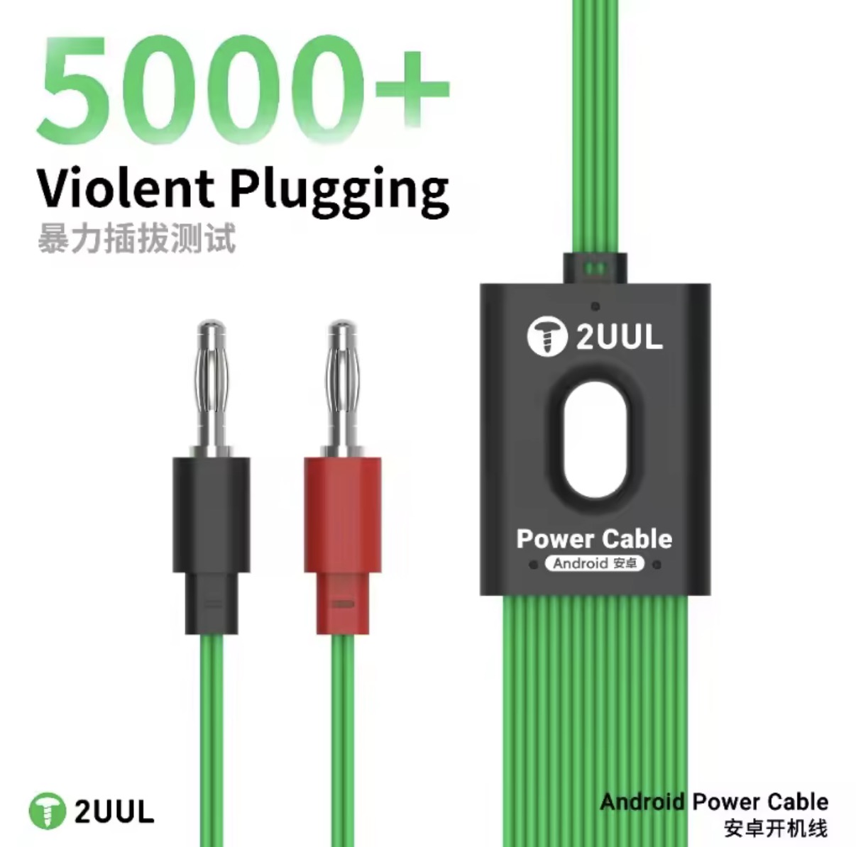 Xiaomi Power Tools - Cable de alimentación Android 2UUL PW04