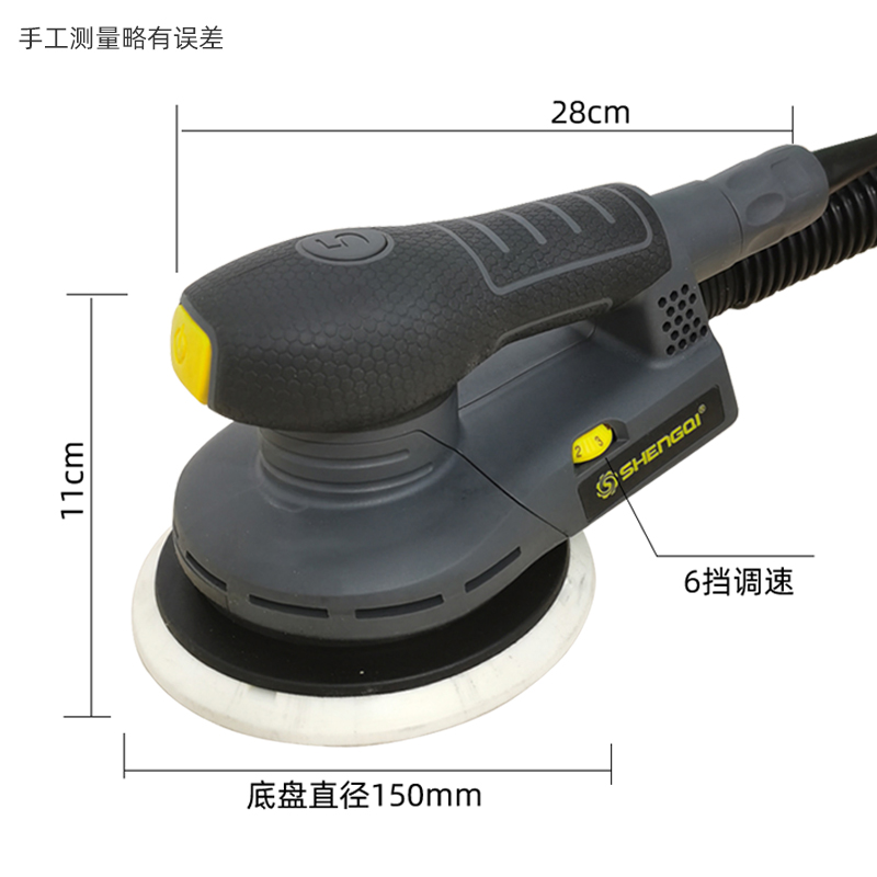 Random Orbital Sander - Máquina lijadora eléctrica Orbital aleatoria de