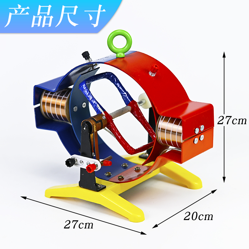 Modelo de Motor Electromagnéti - Power Tools Equipment reseña y precio